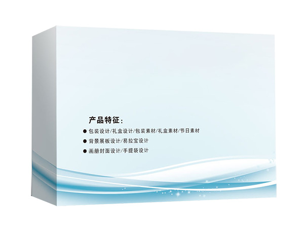 綜合包裝盒